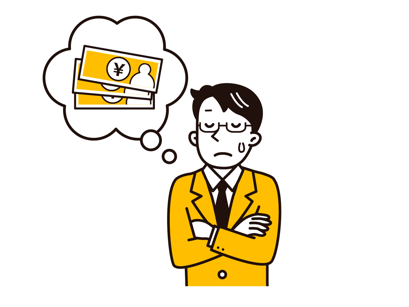 いくらで直せますか？